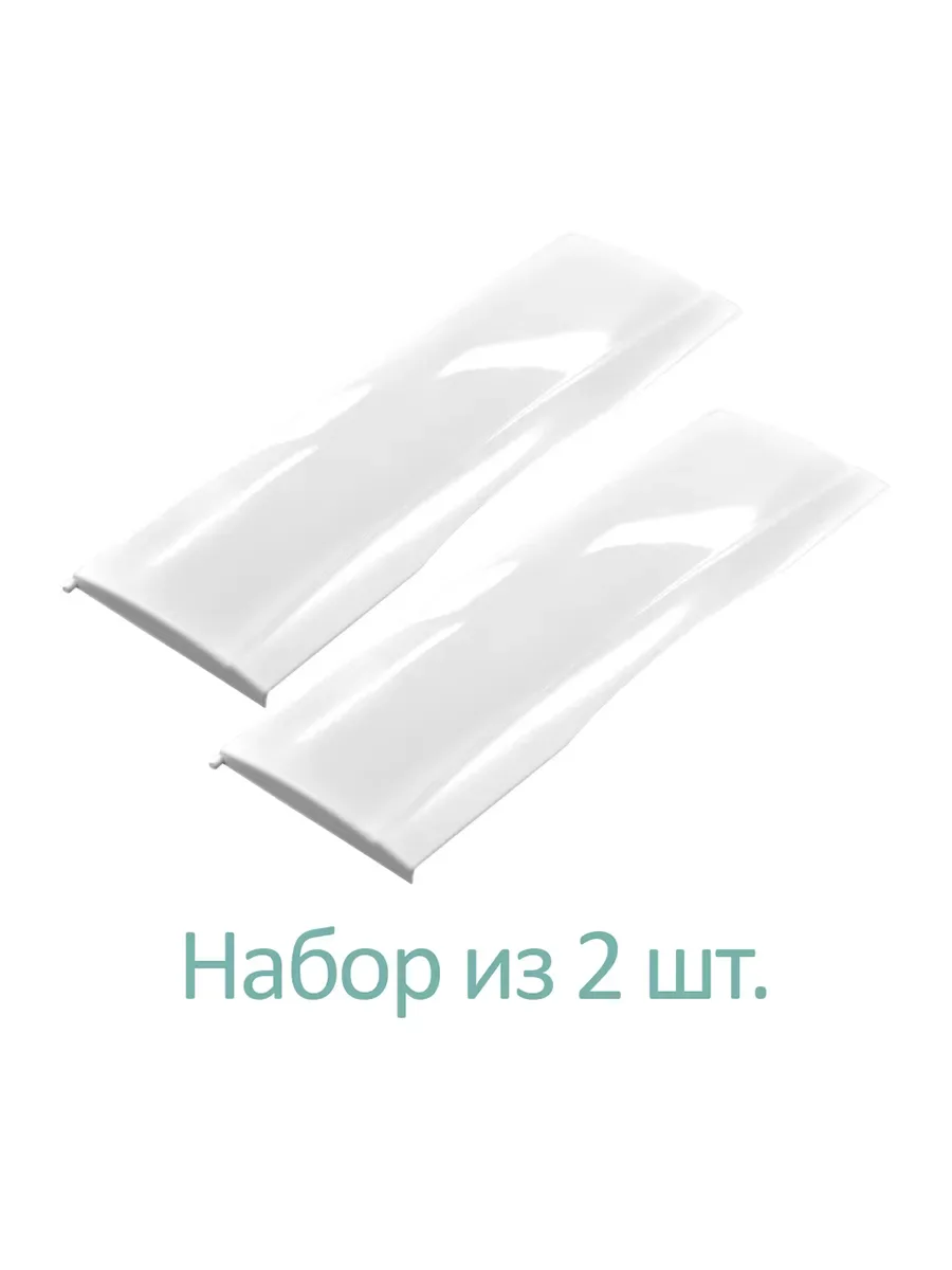 Набор шторка 033 (2 шт.)