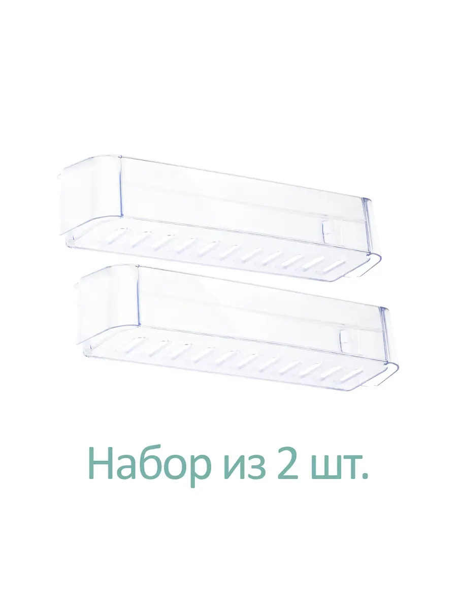 Набор барьер-полка большая 121 (2 шт.)