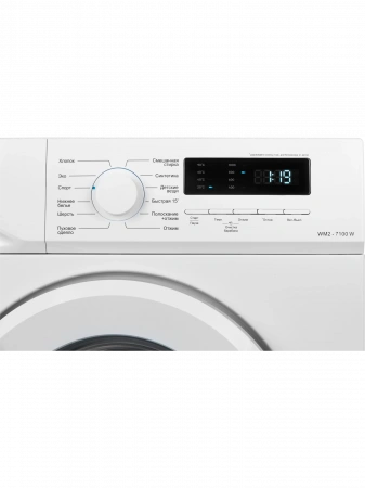 Стиральная машина NORDFROST WM2 7100 W. в Донецке